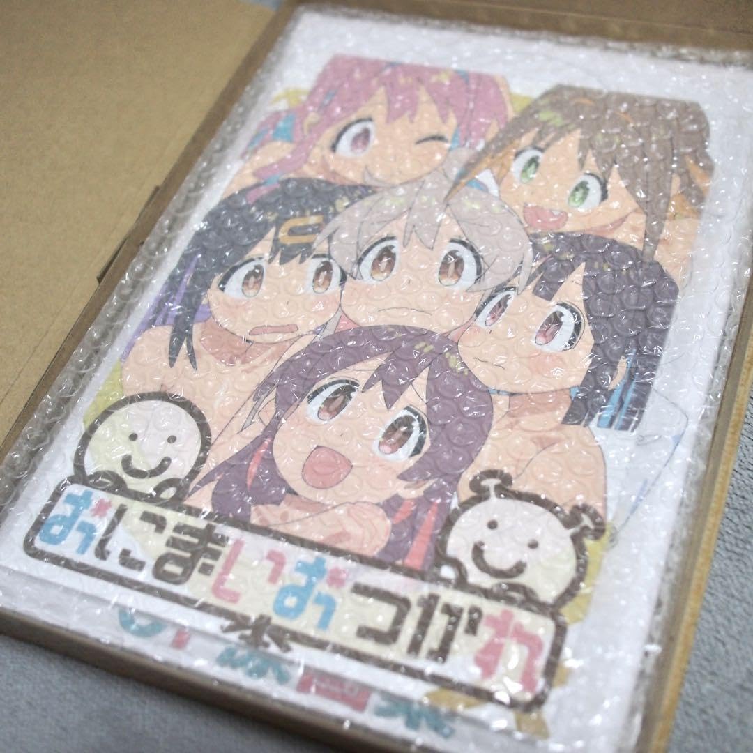 お兄ちゃんはおしまい！ おにまい おつかれさま本 原画集 セット